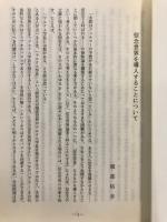 中部哲学会年報