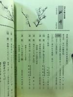 孤峰