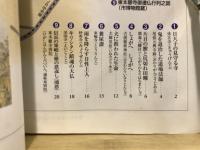 堀川端　ものがたりの散歩みち