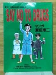 Say no to drugs : マンガ薬物乱用防止読本3
