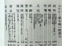 音楽雑誌