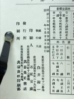 音楽雑誌