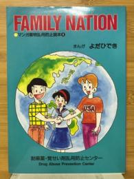 FAMILY NATION　マンガ薬物乱用防止読本4