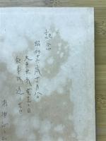 上代日本仏教文化史