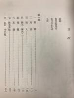 安城の石造物