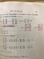 文化系の数学
