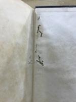 日本思想史の研究