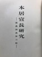 道義論叢