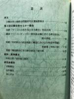 日韓研究