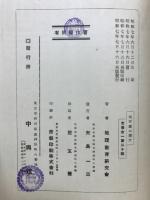 地形図の読方