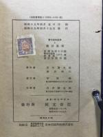 統計数理