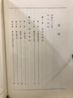 磐田の古代史