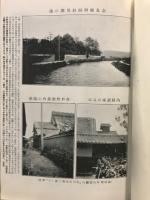 世界展望　世界知識グラフ