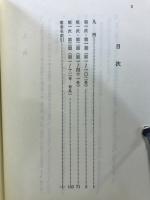 早稲田文学