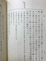 劍道