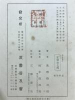 劍道