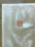元禄文学研究