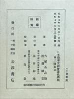 資本蓄積と経済恐慌