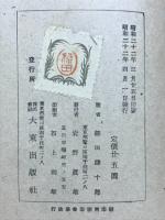 行為的直感