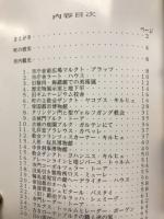 ローテンブルク