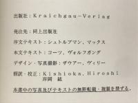 ローテンブルク