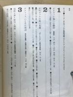 思潮6　1972年夏　G・ド・ネルヴァルと神秘主義
