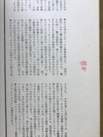 思潮6　1972年夏　G・ド・ネルヴァルと神秘主義