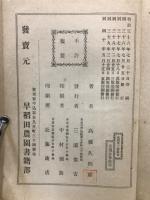 果樹