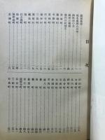 濱松風土記