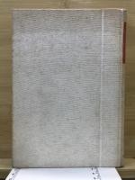 存在論　