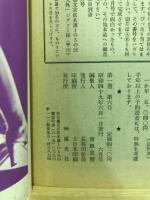 奇想天外