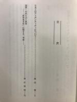 日本文化