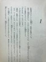 教室二〇五号