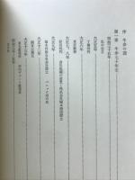 牛歩七十年史