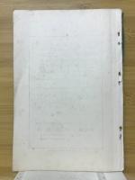 栽桑教科書