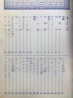 光・音・熱の魔術師