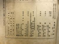 東亜経済論叢
