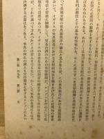 東亜経済論叢