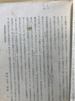 東亜経済論叢