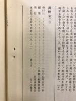 異貌