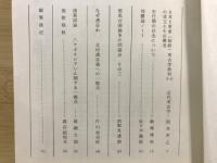 異貌
