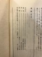異貌