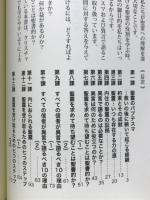 聖霊のバプテスマ