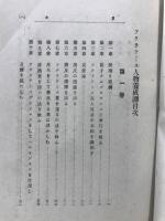 ソクラテース人物養成譚