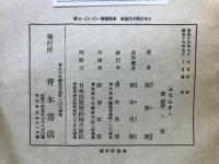 ふらんす人