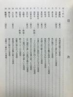 五重塔めぐり