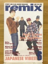 remix　1994年6月号