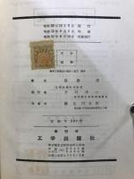橋梁下部構造の設計と施工