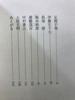 短歌写生説の展開