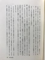 短歌写生説の展開